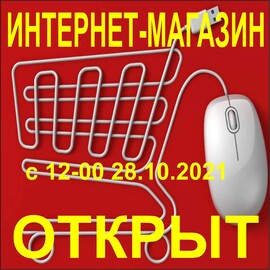 Садко Магазин Саженцев Садко Магазин Саженцев
